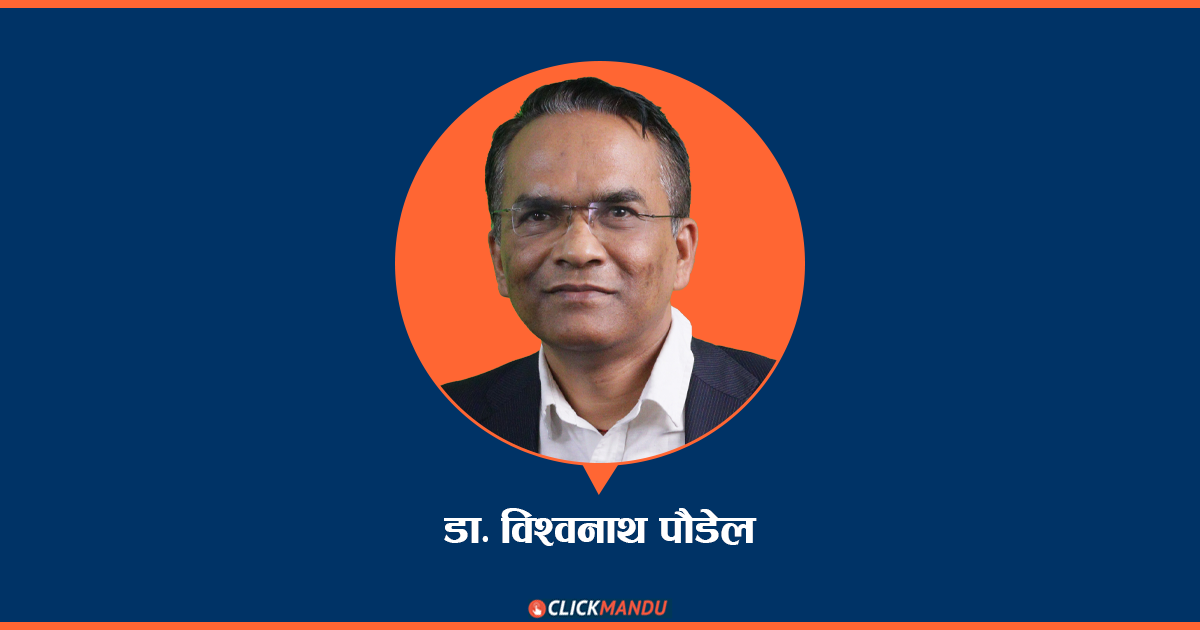 मौद्रिक र वित्त नीति एउटाले रोक्ने, अर्कोले खोल्ने गरेर अर्थतन्त्र अगाडि बढ्दैन