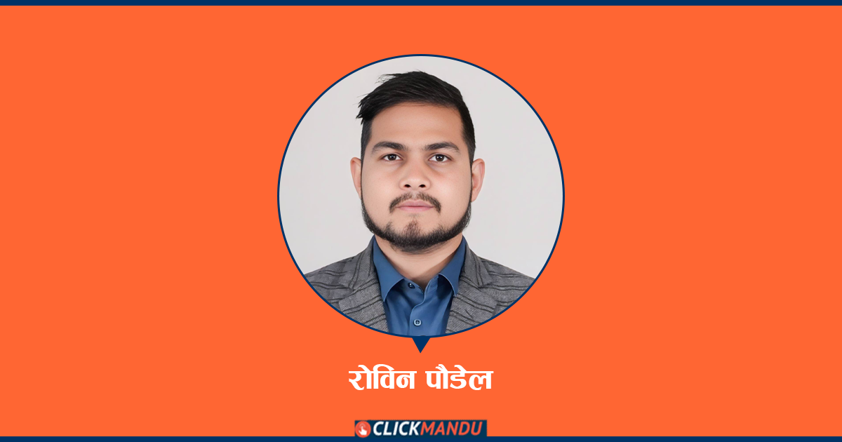 मौद्रिक नीतिले किन पोलिटिकल एजेन्डा कार्यान्वयन गर्नु हुँदैन ?